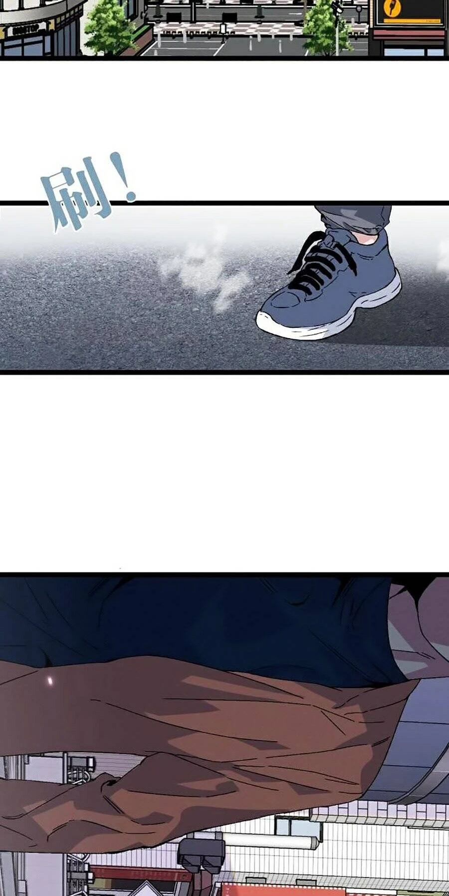 Thiên Phú Của Ngươi, Giờ Là Của Ta Chapter 1 - Trang 4