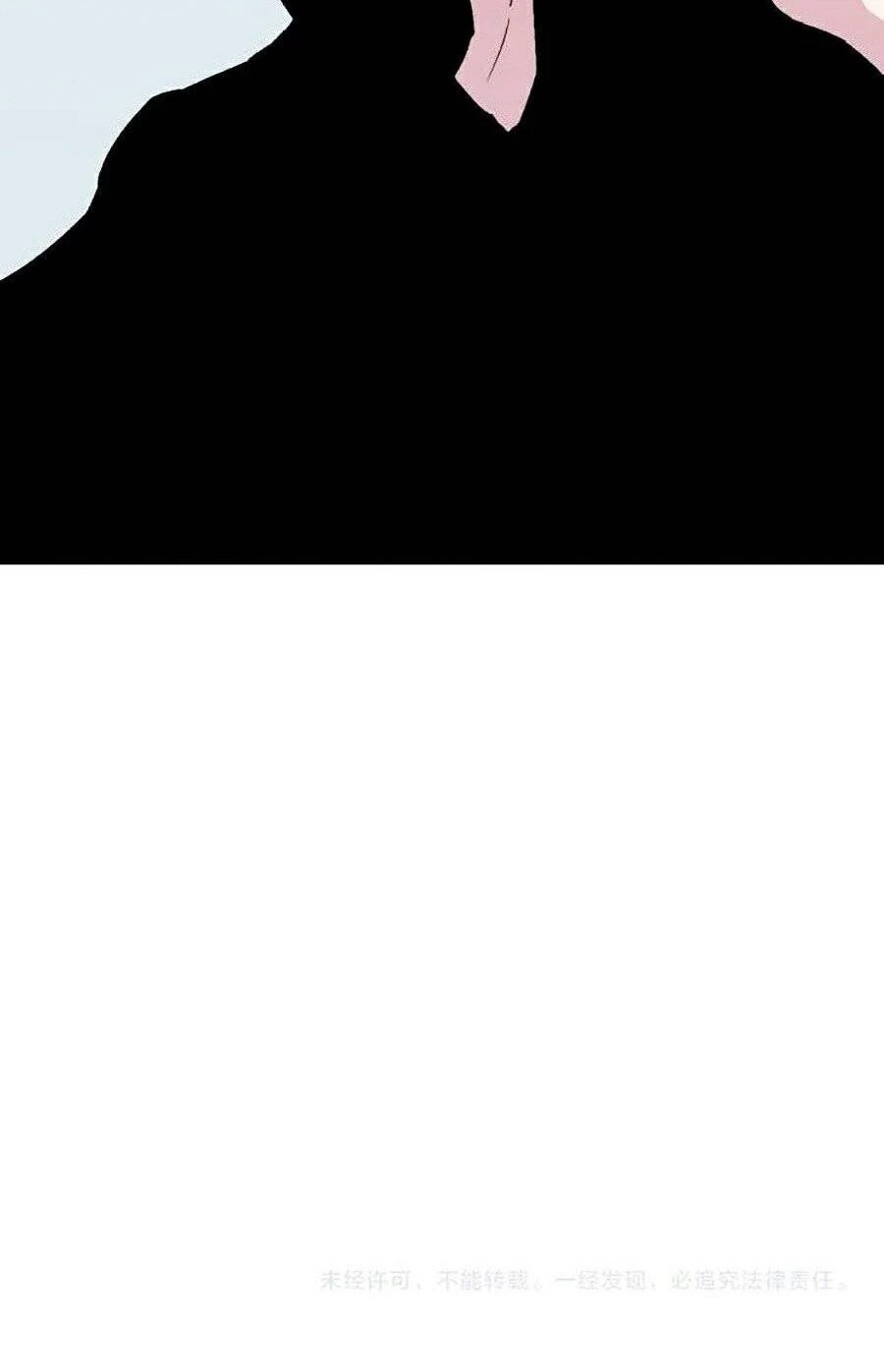 Thiên Phú Của Ngươi, Giờ Là Của Ta Chapter 1 - Trang 4