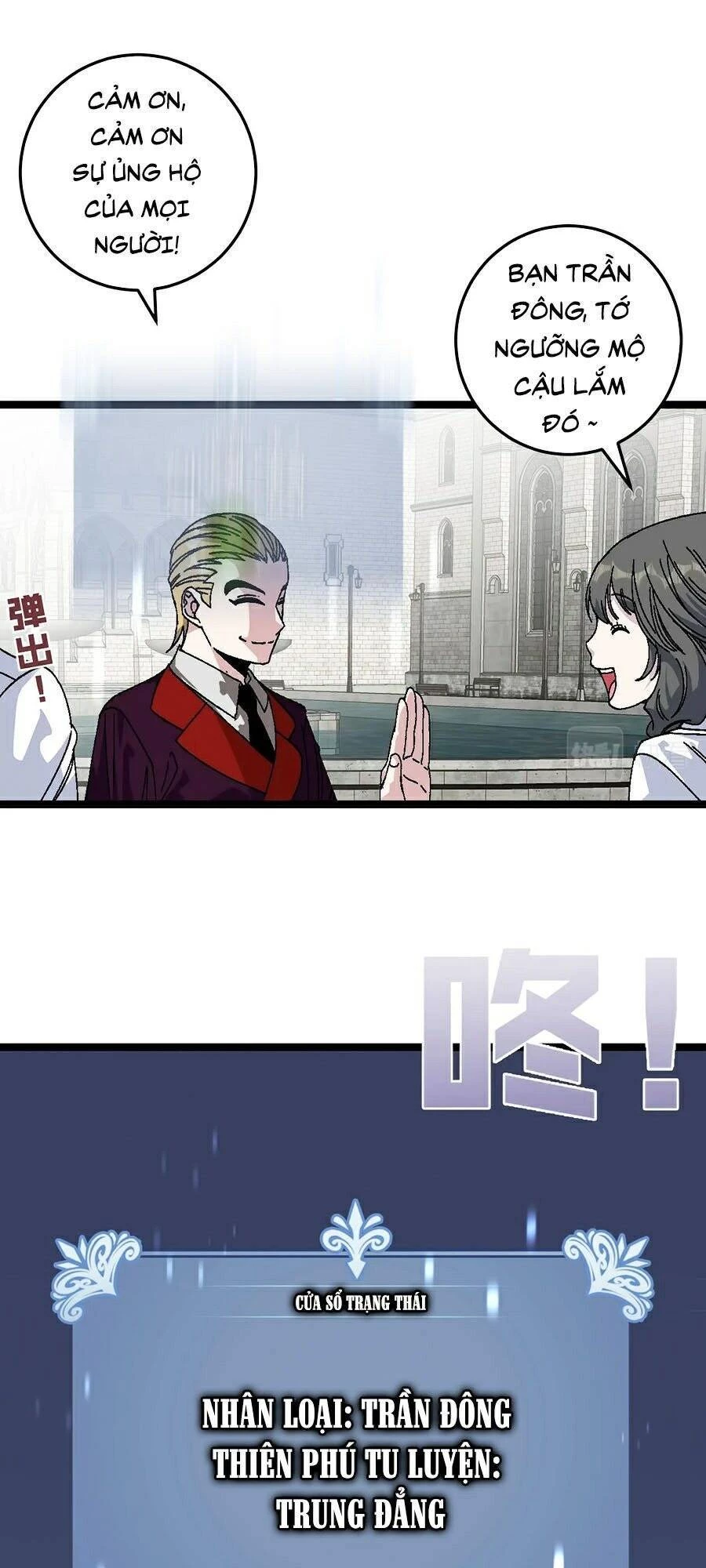 Thiên Phú Của Ngươi, Giờ Là Của Ta Chapter 2 - Trang 4