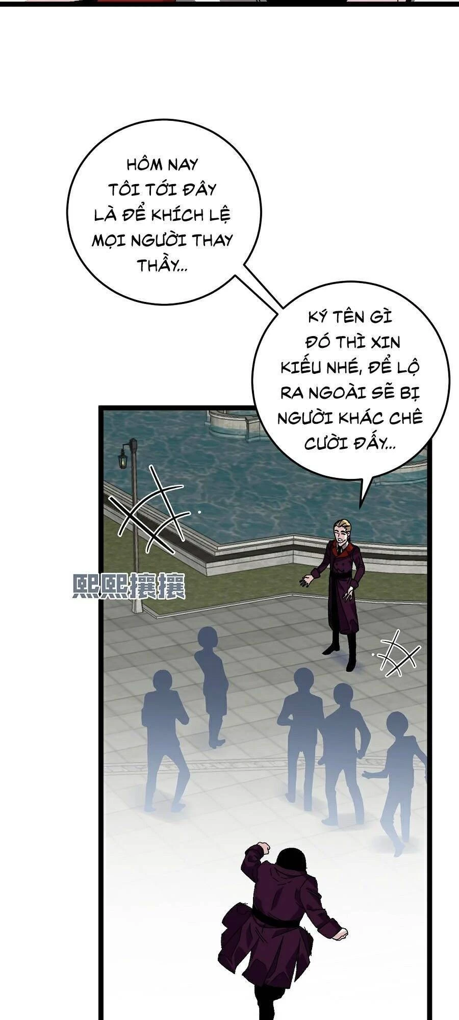 Thiên Phú Của Ngươi, Giờ Là Của Ta Chapter 2 - Trang 4