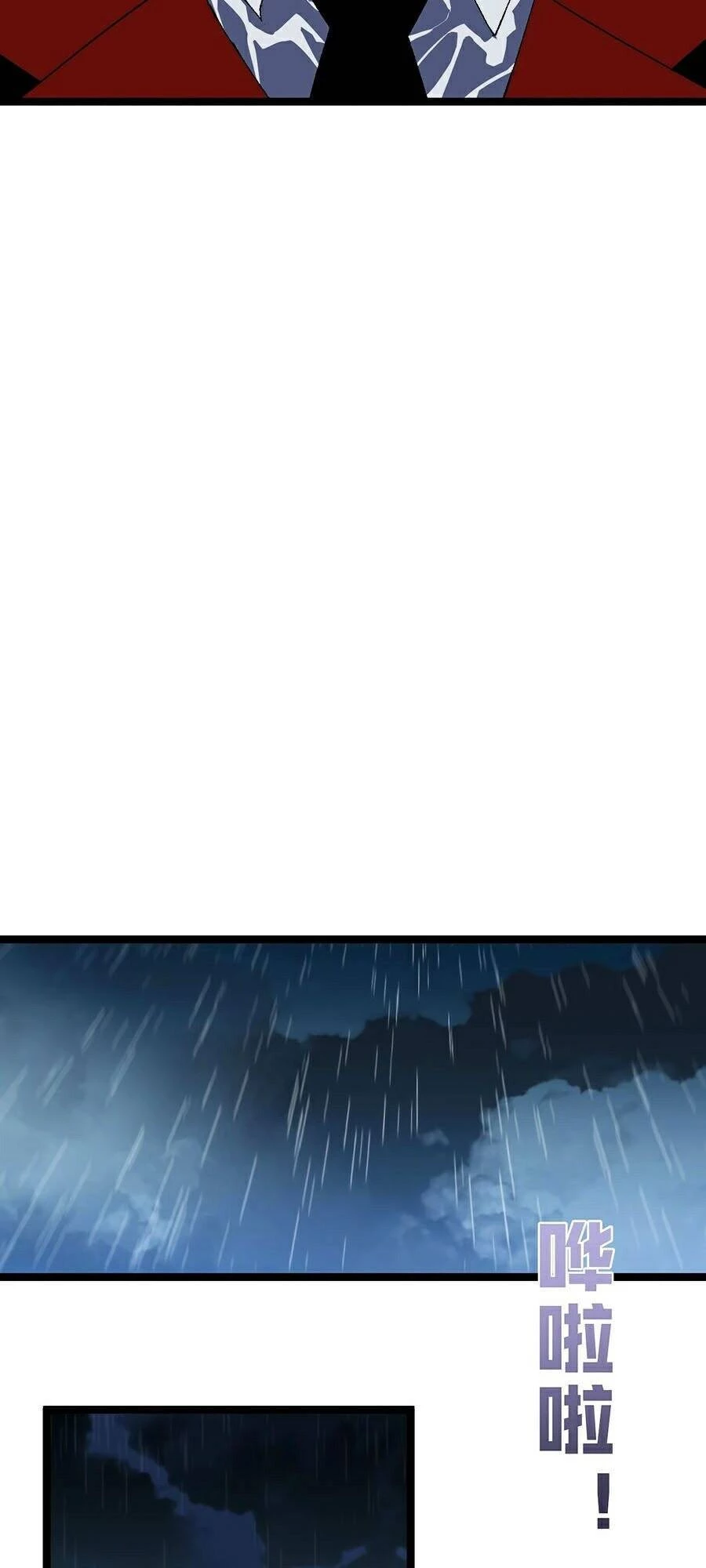 Thiên Phú Của Ngươi, Giờ Là Của Ta Chapter 2 - Trang 4