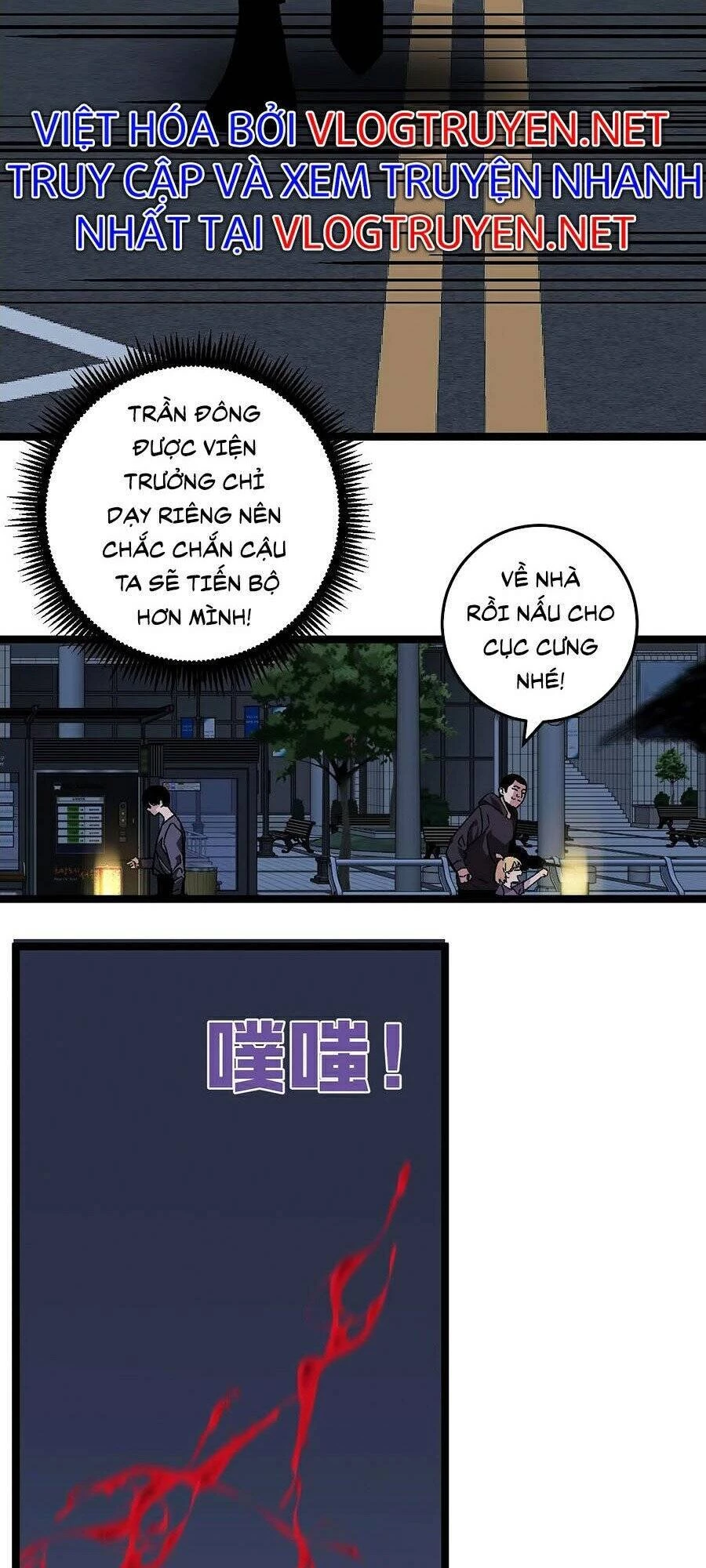 Thiên Phú Của Ngươi, Giờ Là Của Ta Chapter 2 - Trang 4