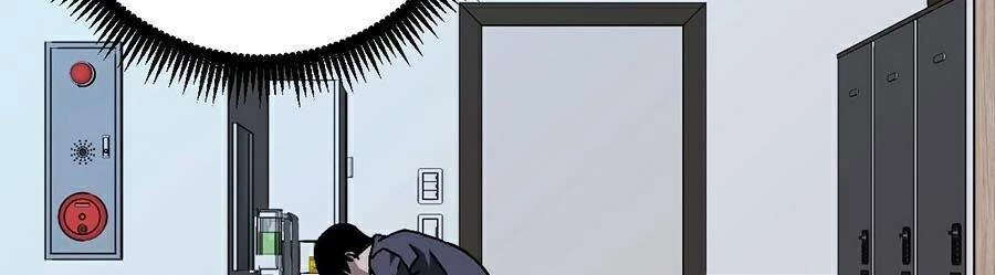 Thiên Phú Của Ngươi, Giờ Là Của Ta Chapter 4 - Trang 4