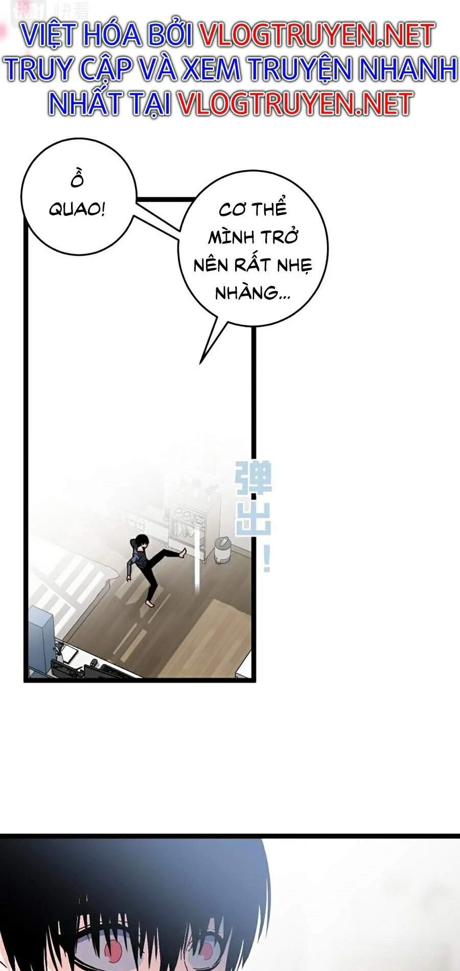 Thiên Phú Của Ngươi, Giờ Là Của Ta Chapter 5 - Trang 4