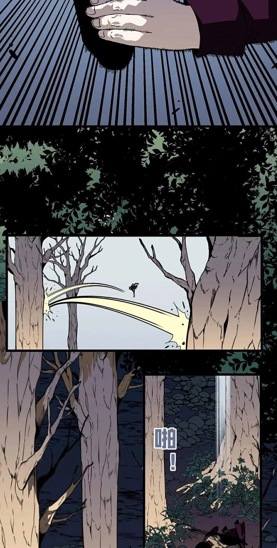 Thiên Phú Của Ngươi, Giờ Là Của Ta Chapter 7 - Trang 4
