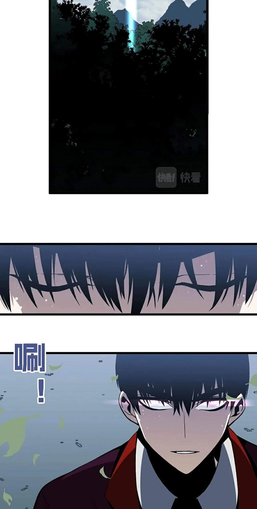 Thiên Phú Của Ngươi, Giờ Là Của Ta Chapter 7 - Trang 4