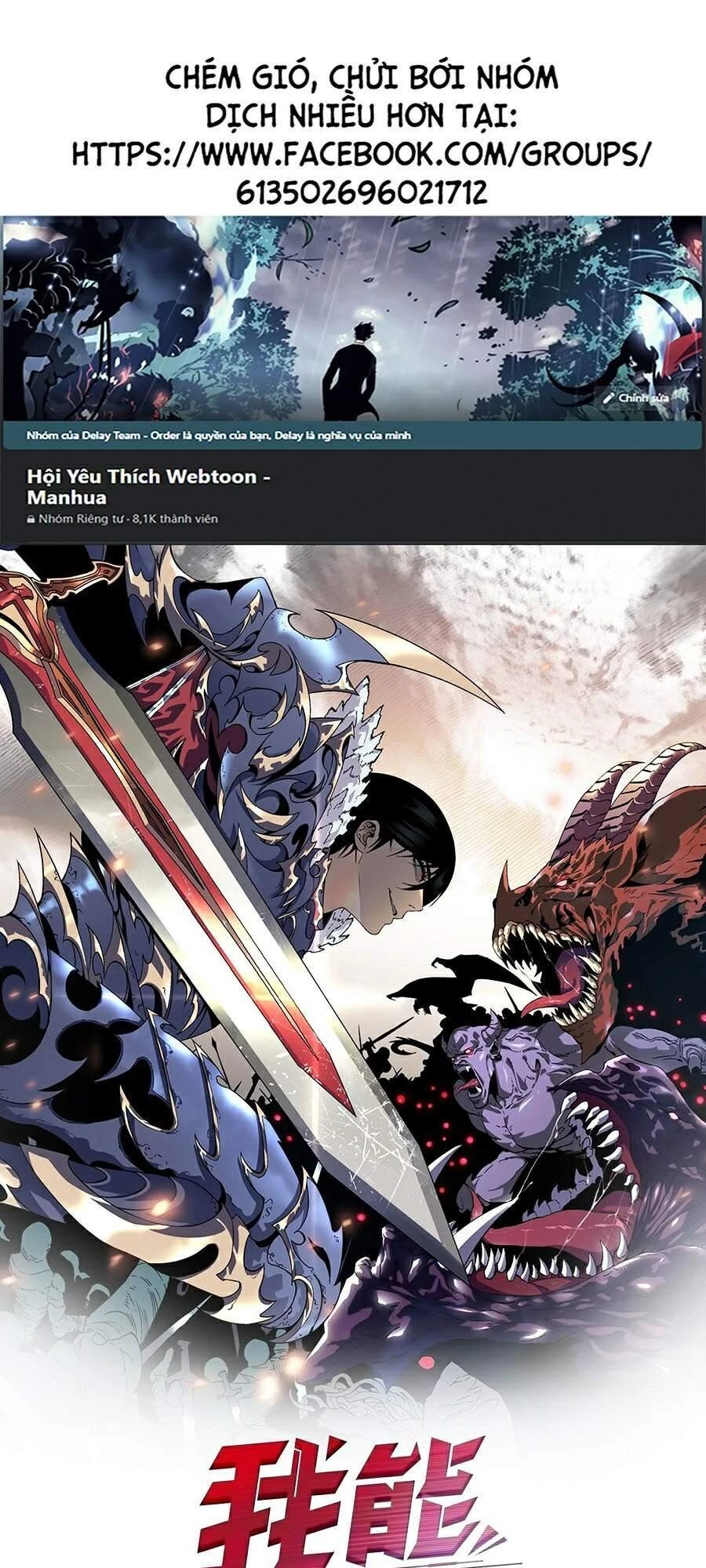 Thiên Phú Của Ngươi, Giờ Là Của Ta Chapter 8 - Trang 4