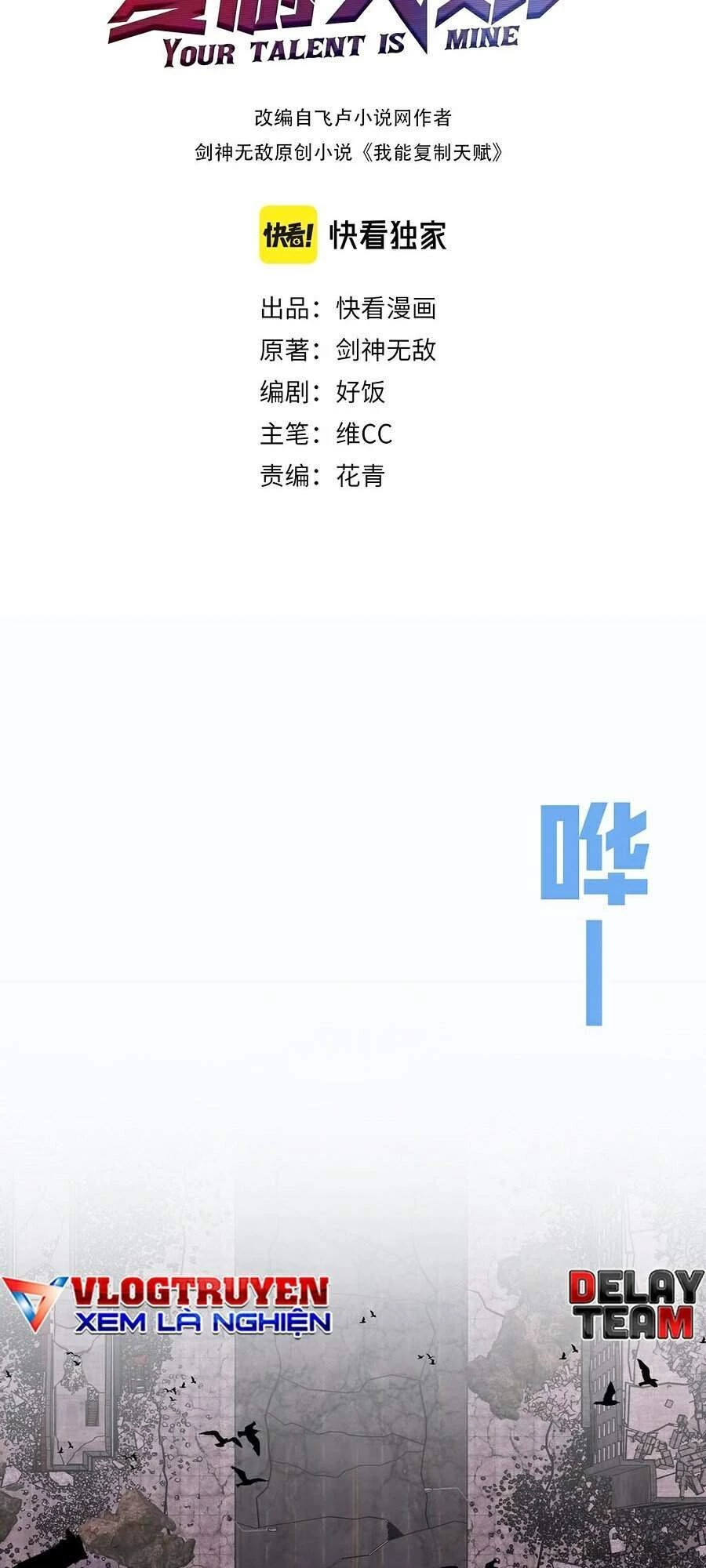 Thiên Phú Của Ngươi, Giờ Là Của Ta Chapter 8 - Trang 4