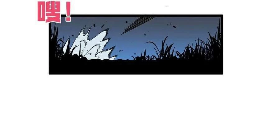 Thiên Phú Của Ngươi, Giờ Là Của Ta Chapter 8 - Trang 4