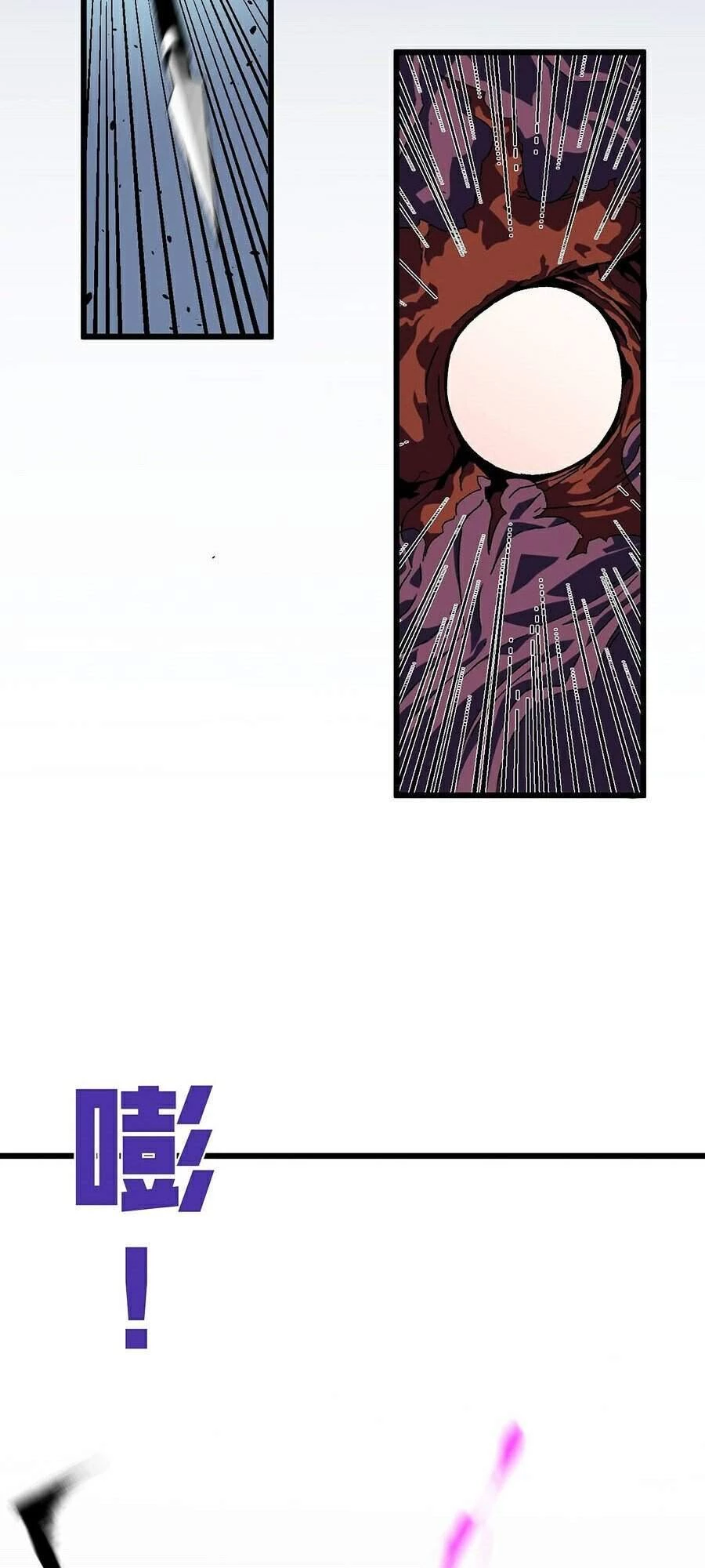 Thiên Phú Của Ngươi, Giờ Là Của Ta Chapter 8 - Trang 4