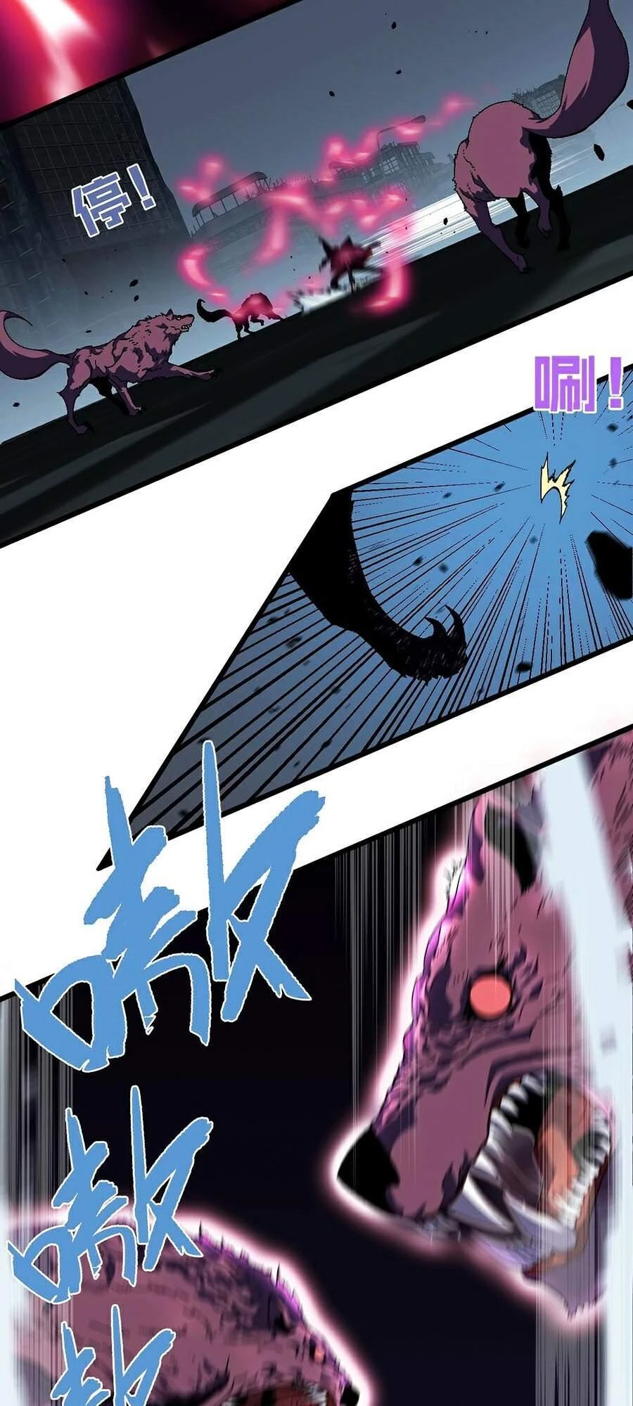 Thiên Phú Của Ngươi, Giờ Là Của Ta Chapter 8 - Trang 4