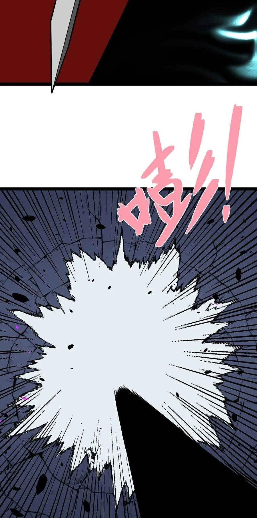 Thiên Phú Của Ngươi, Giờ Là Của Ta Chapter 11 - Trang 4