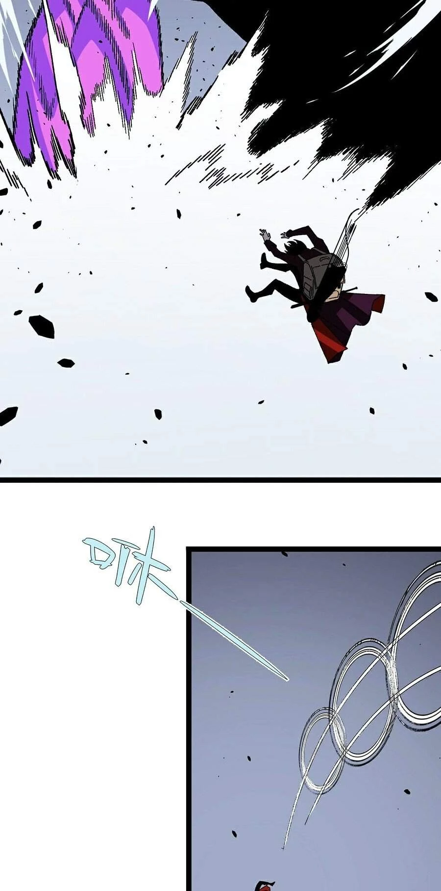 Thiên Phú Của Ngươi, Giờ Là Của Ta Chapter 11 - Trang 4