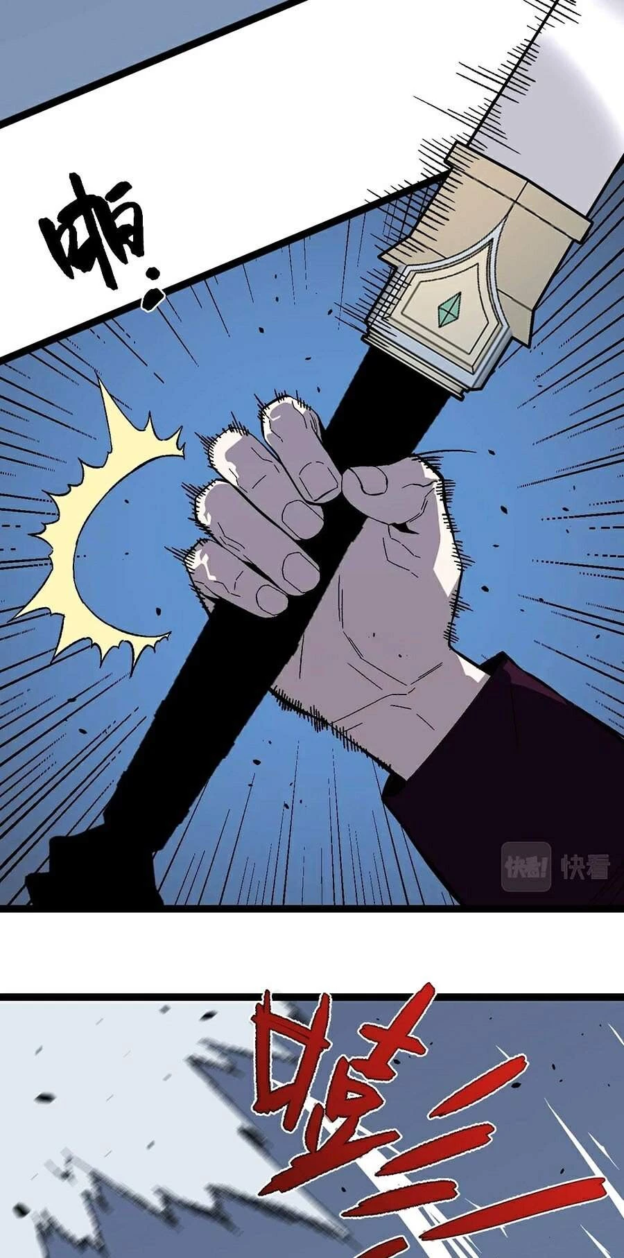 Thiên Phú Của Ngươi, Giờ Là Của Ta Chapter 11 - Trang 4