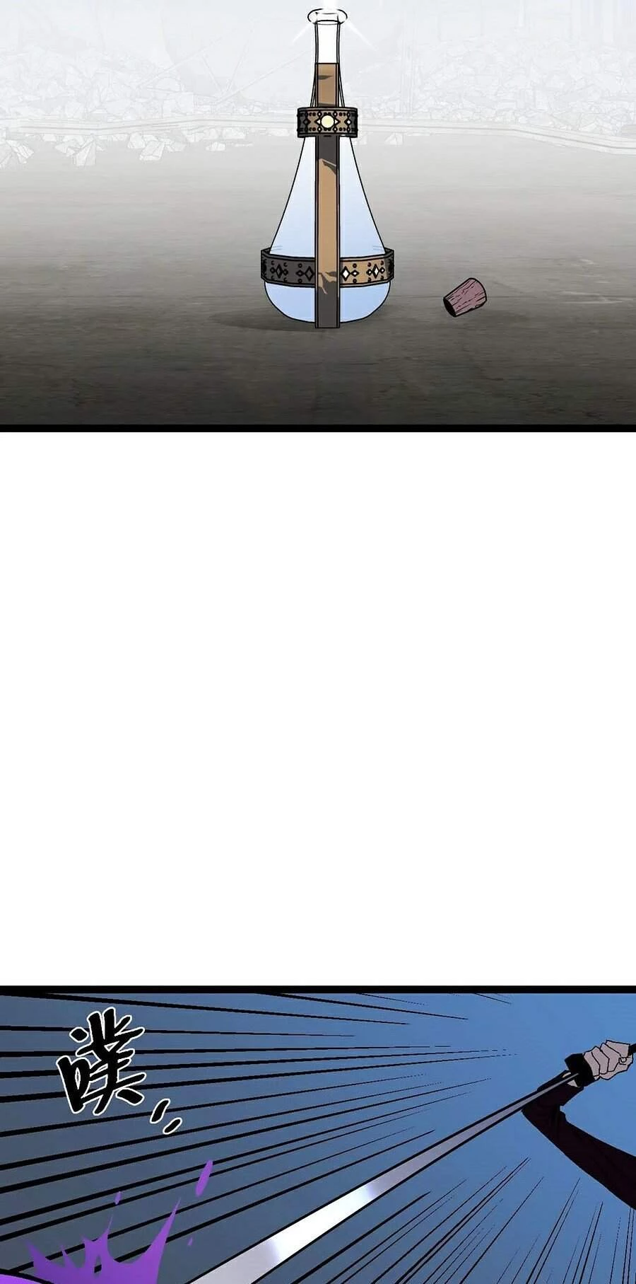 Thiên Phú Của Ngươi, Giờ Là Của Ta Chapter 11 - Trang 4