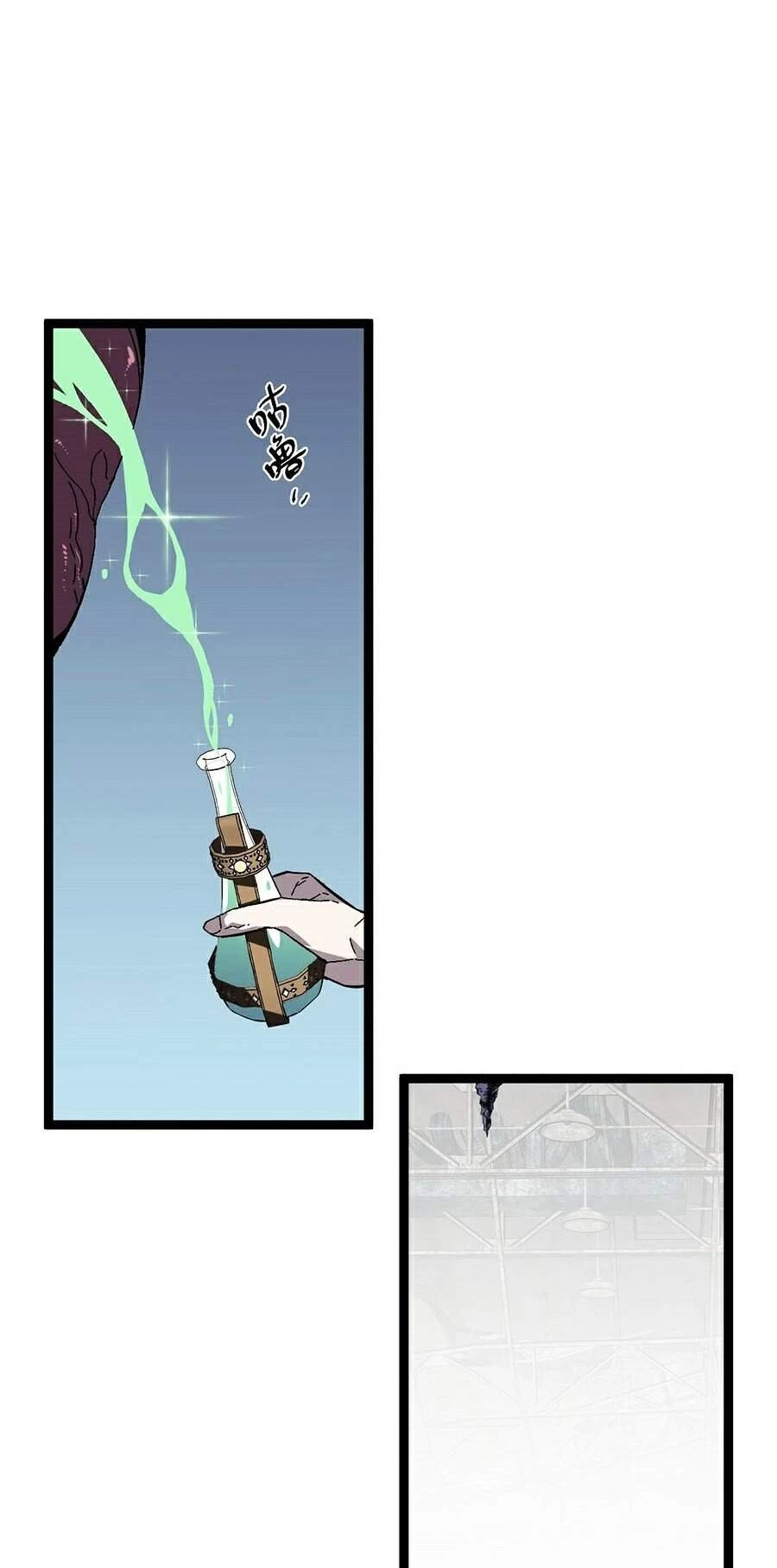 Thiên Phú Của Ngươi, Giờ Là Của Ta Chapter 11 - Trang 4