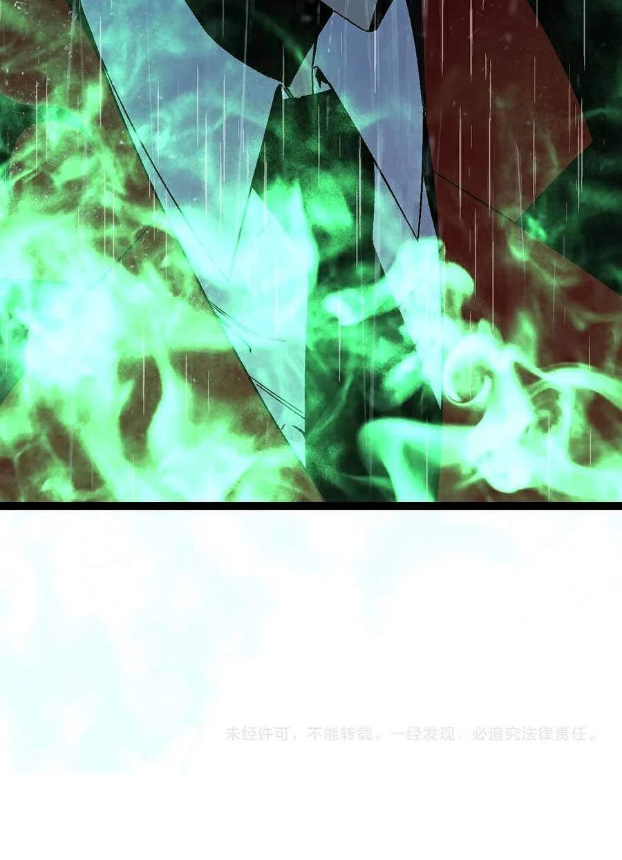 Thiên Phú Của Ngươi, Giờ Là Của Ta Chapter 16 - Trang 4