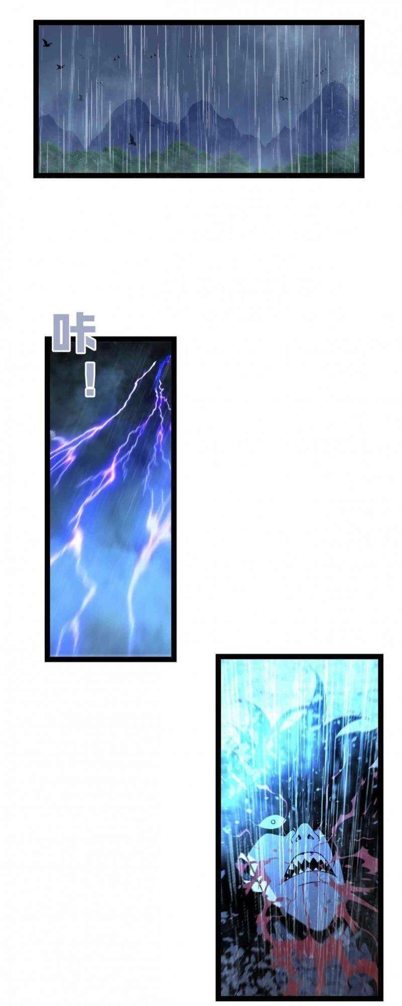 Thiên Phú Của Ngươi, Giờ Là Của Ta Chapter 17 - Trang 4