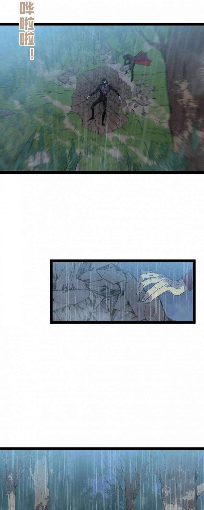 Thiên Phú Của Ngươi, Giờ Là Của Ta Chapter 17 - Trang 4