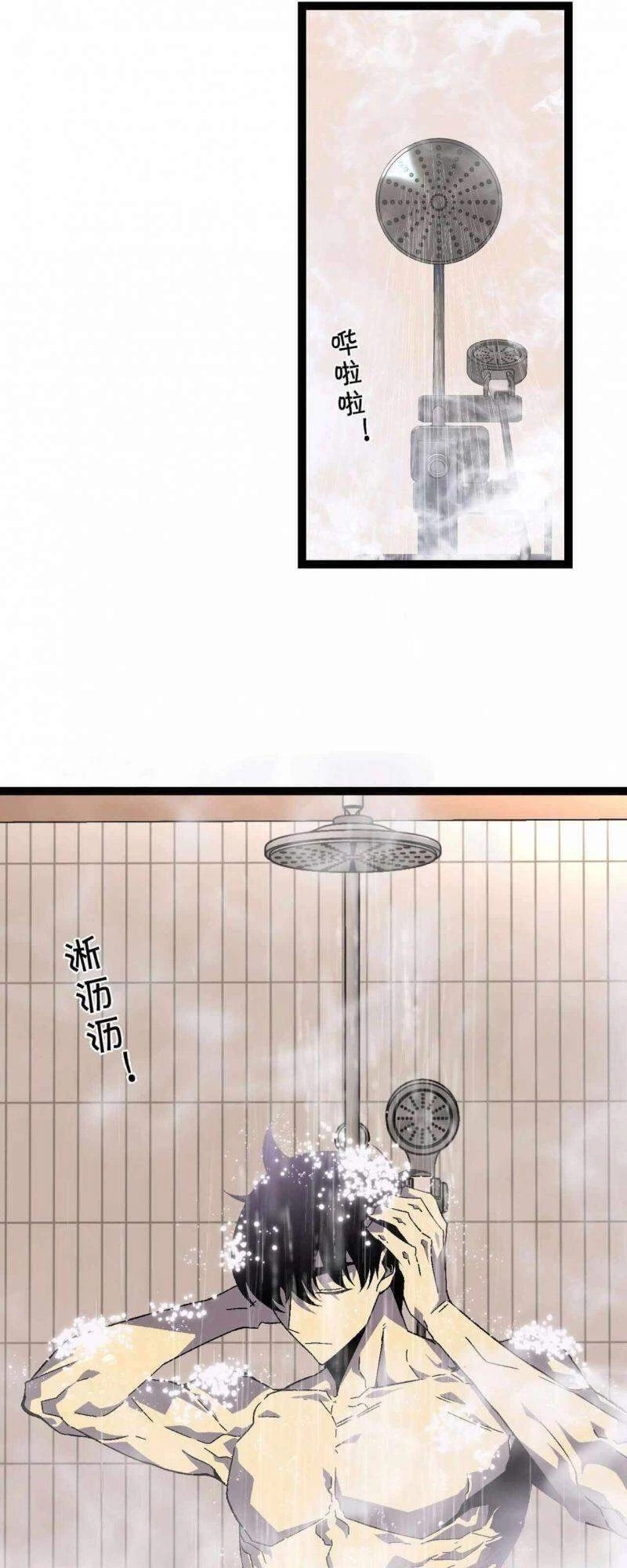 Thiên Phú Của Ngươi, Giờ Là Của Ta Chapter 17 - Trang 4