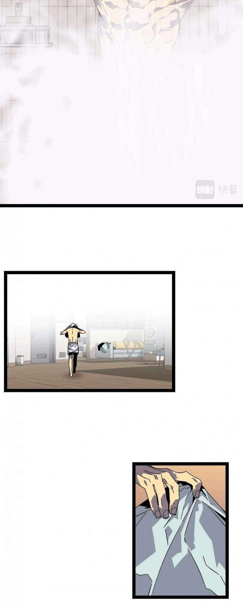 Thiên Phú Của Ngươi, Giờ Là Của Ta Chapter 17 - Trang 4