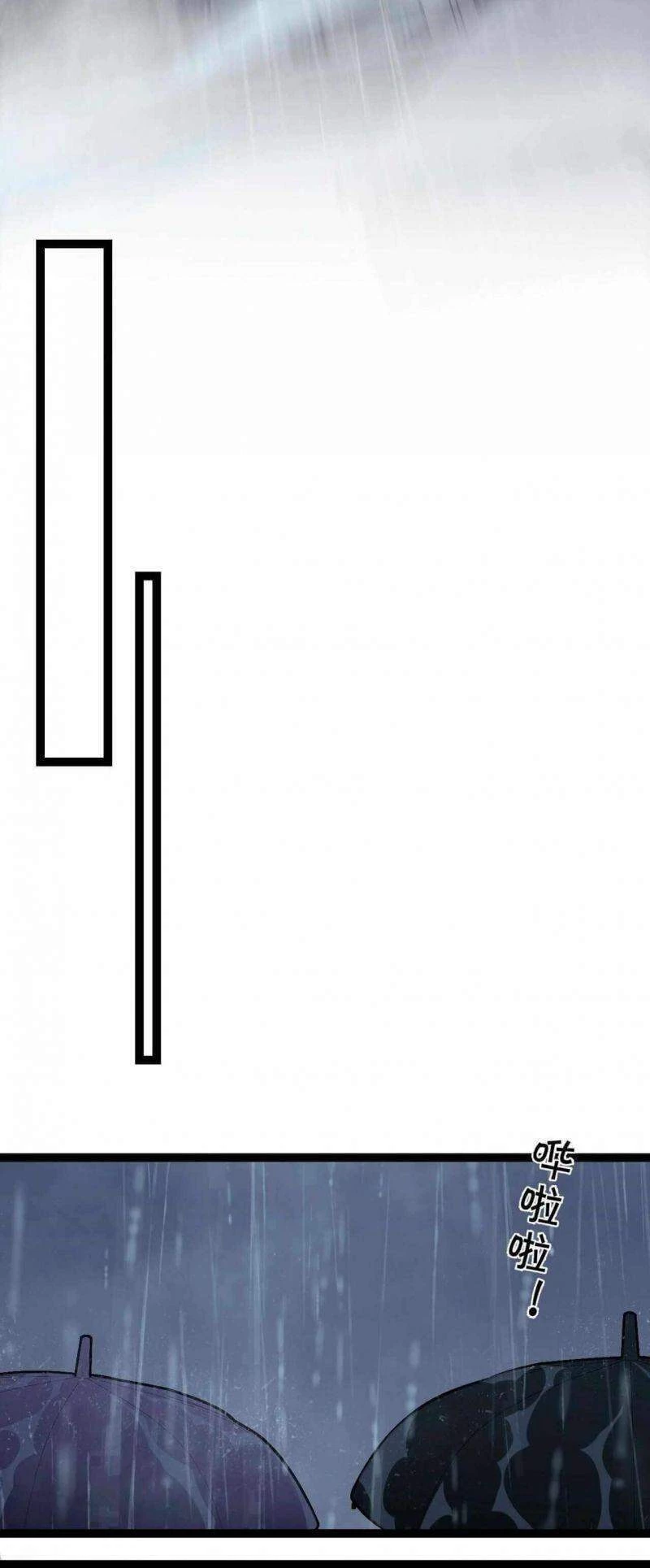 Thiên Phú Của Ngươi, Giờ Là Của Ta Chapter 17 - Trang 4