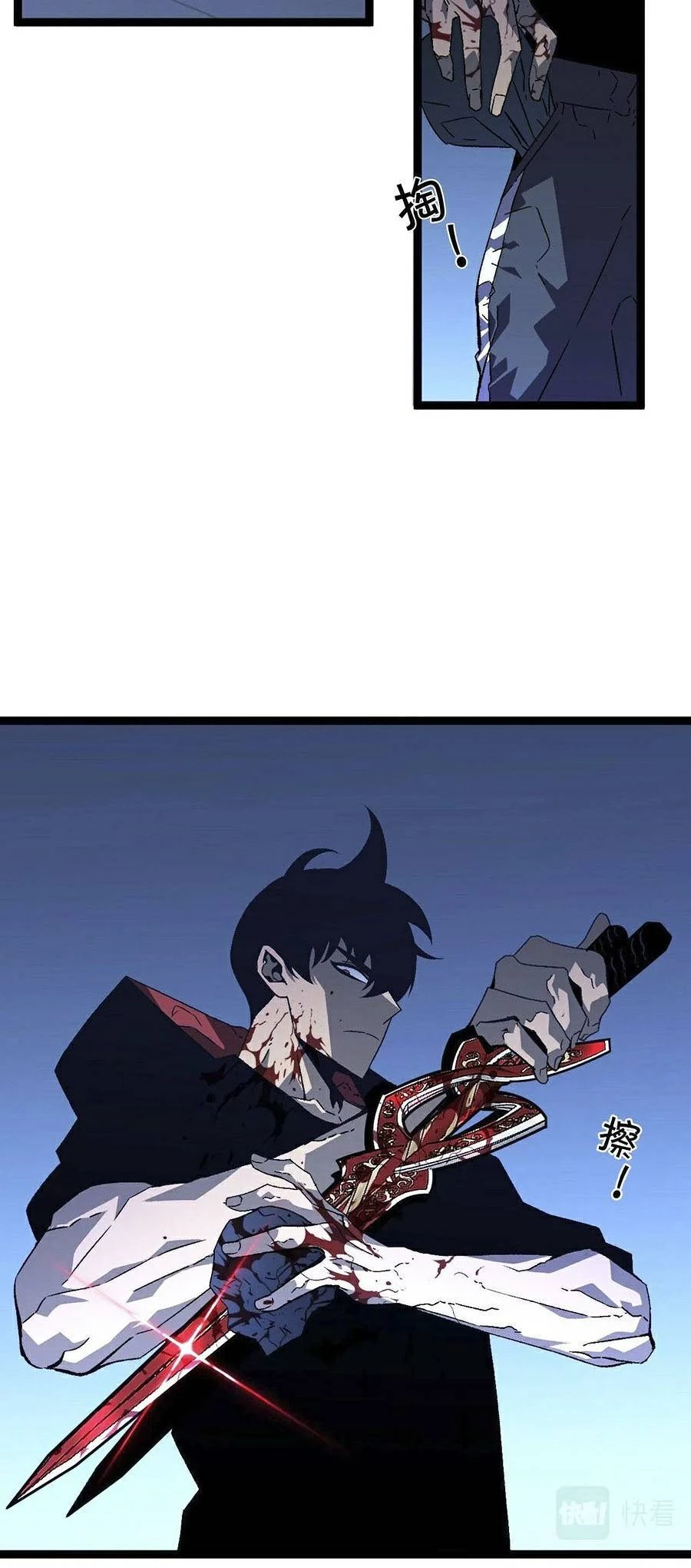 Thiên Phú Của Ngươi, Giờ Là Của Ta Chapter 19 - Trang 4