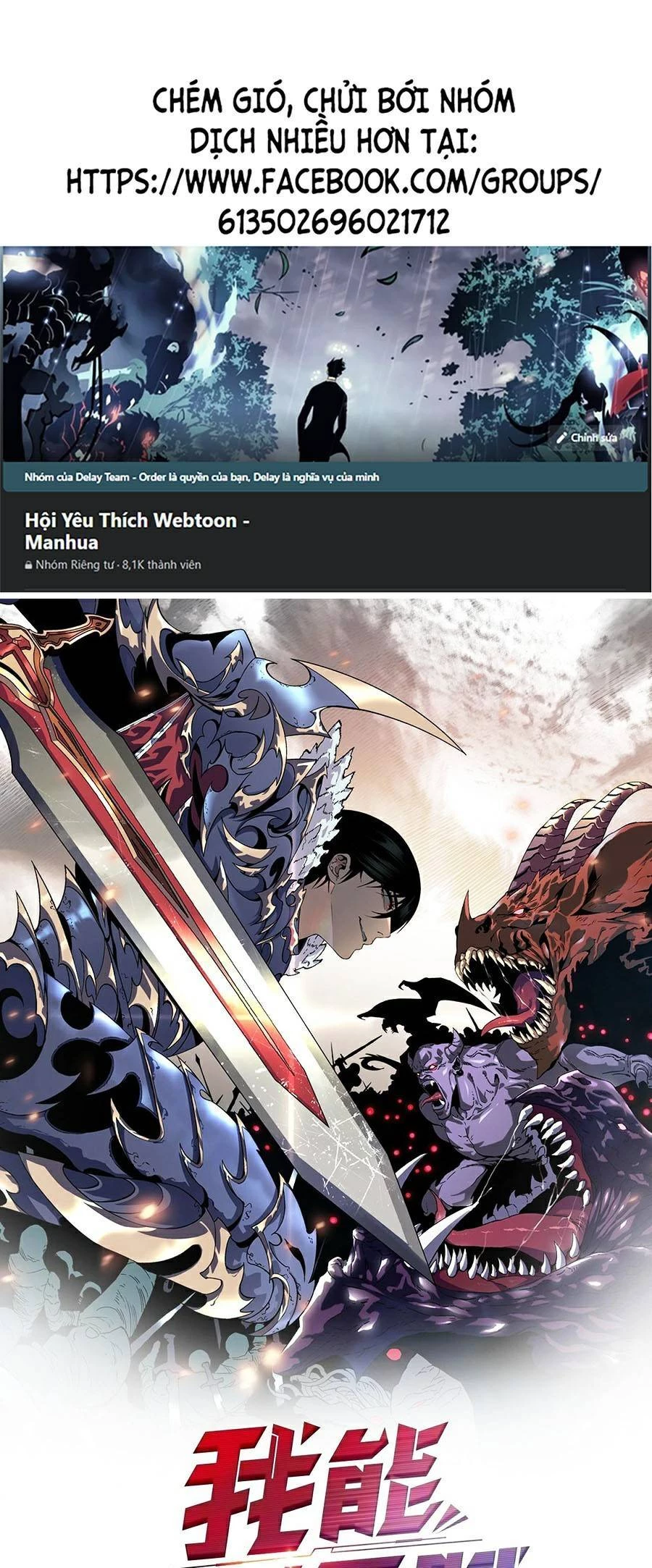 Thiên Phú Của Ngươi, Giờ Là Của Ta Chapter 23 - Trang 4