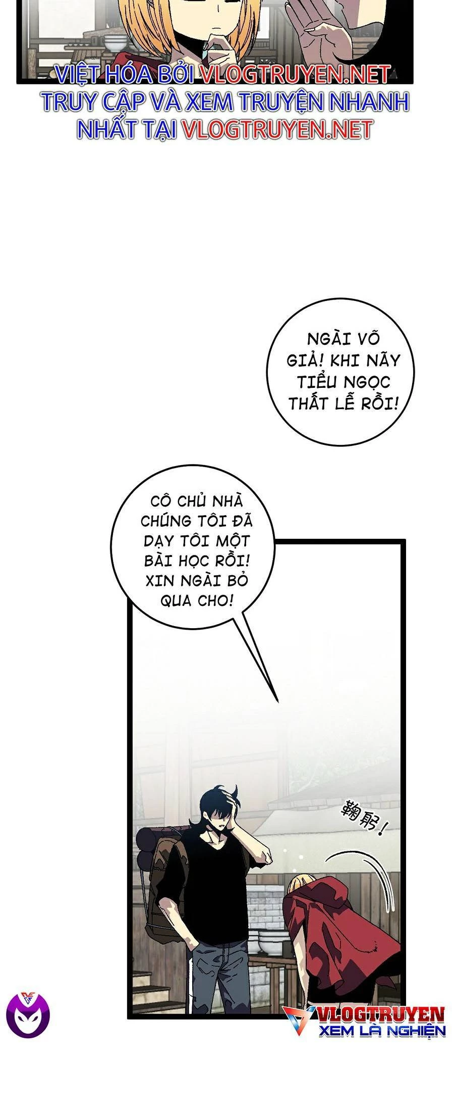 Thiên Phú Của Ngươi, Giờ Là Của Ta Chapter 23 - Trang 4