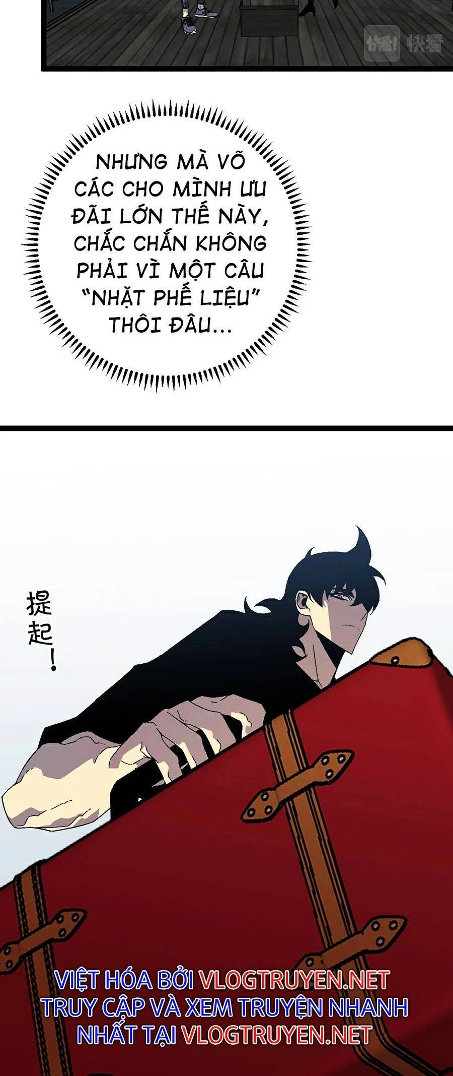 Thiên Phú Của Ngươi, Giờ Là Của Ta Chapter 23 - Trang 4