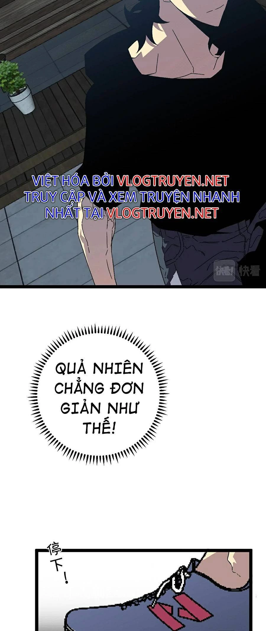 Thiên Phú Của Ngươi, Giờ Là Của Ta Chapter 23 - Trang 4
