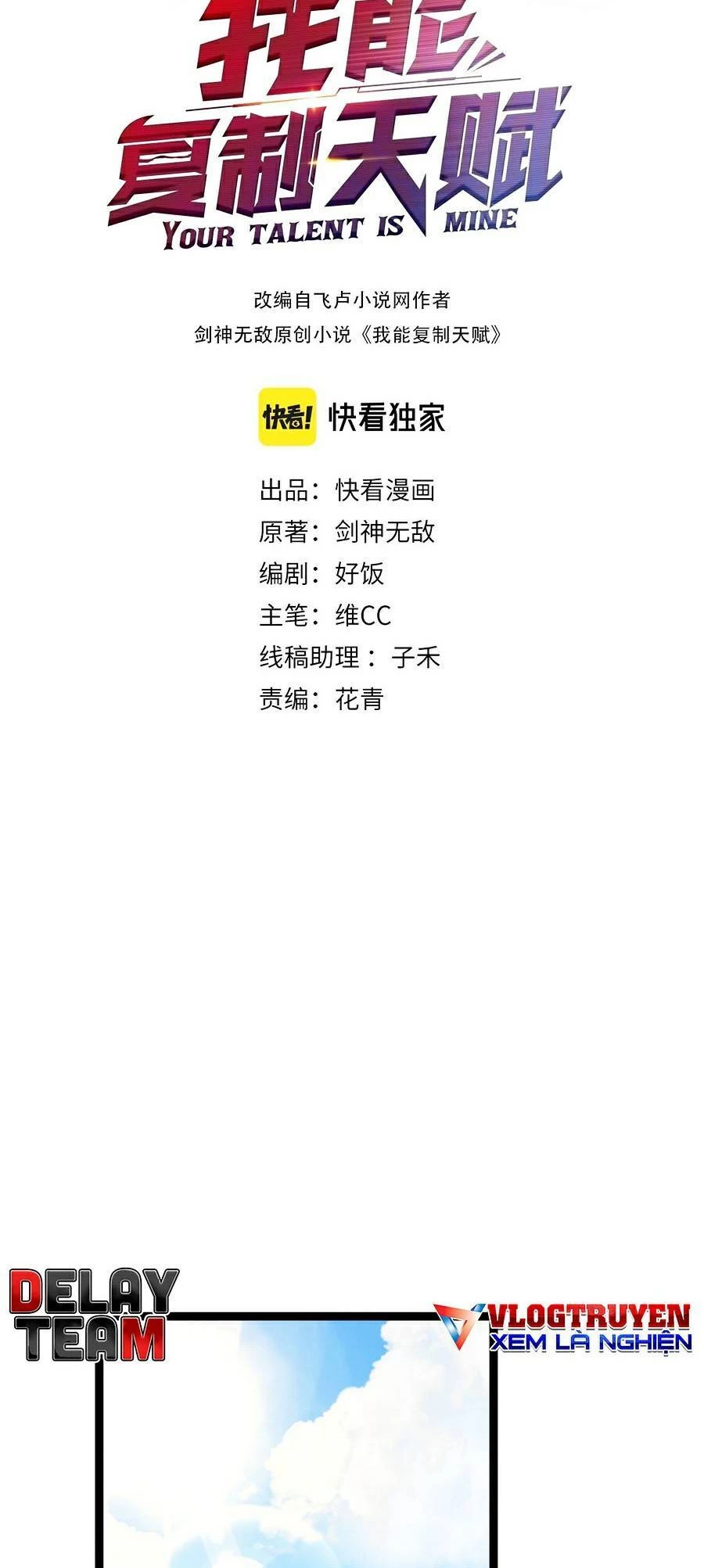 Thiên Phú Của Ngươi, Giờ Là Của Ta Chapter 25 - Trang 4