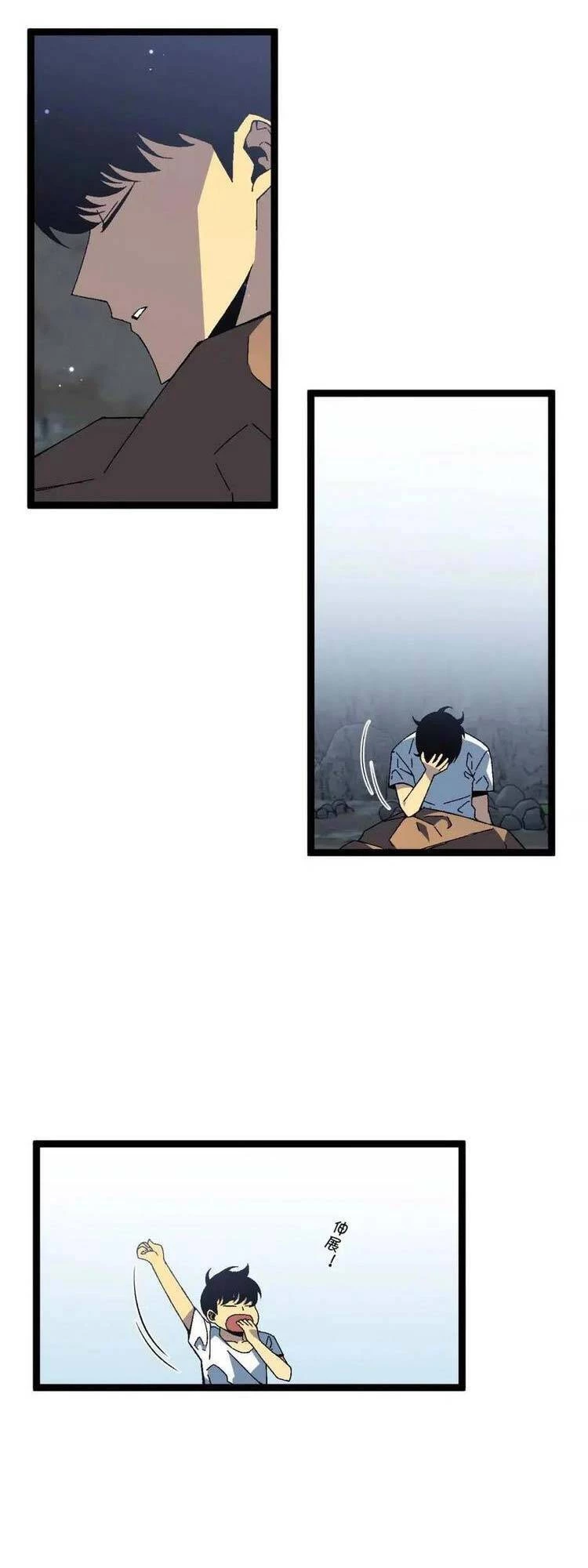 Thiên Phú Của Ngươi, Giờ Là Của Ta Chapter 28 - Trang 4