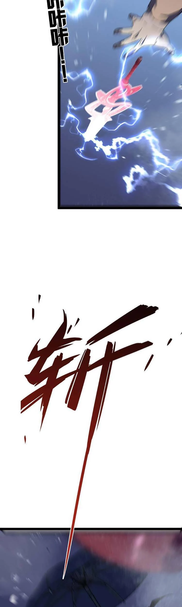 Thiên Phú Của Ngươi, Giờ Là Của Ta Chapter 29 - Trang 4