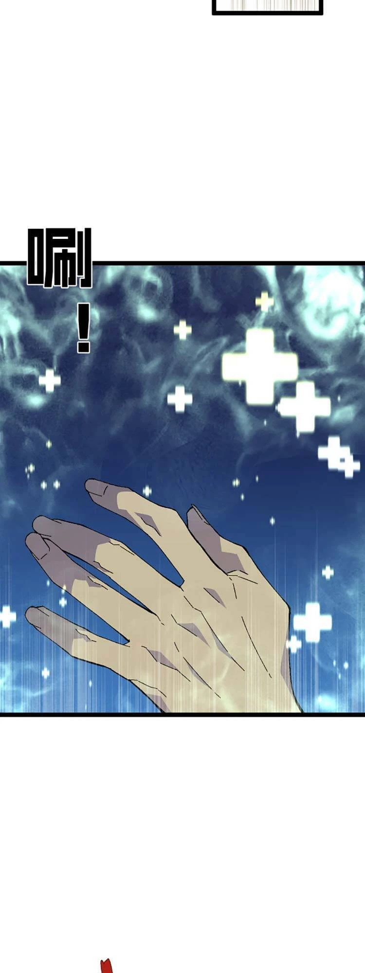 Thiên Phú Của Ngươi, Giờ Là Của Ta Chapter 30 - Trang 4