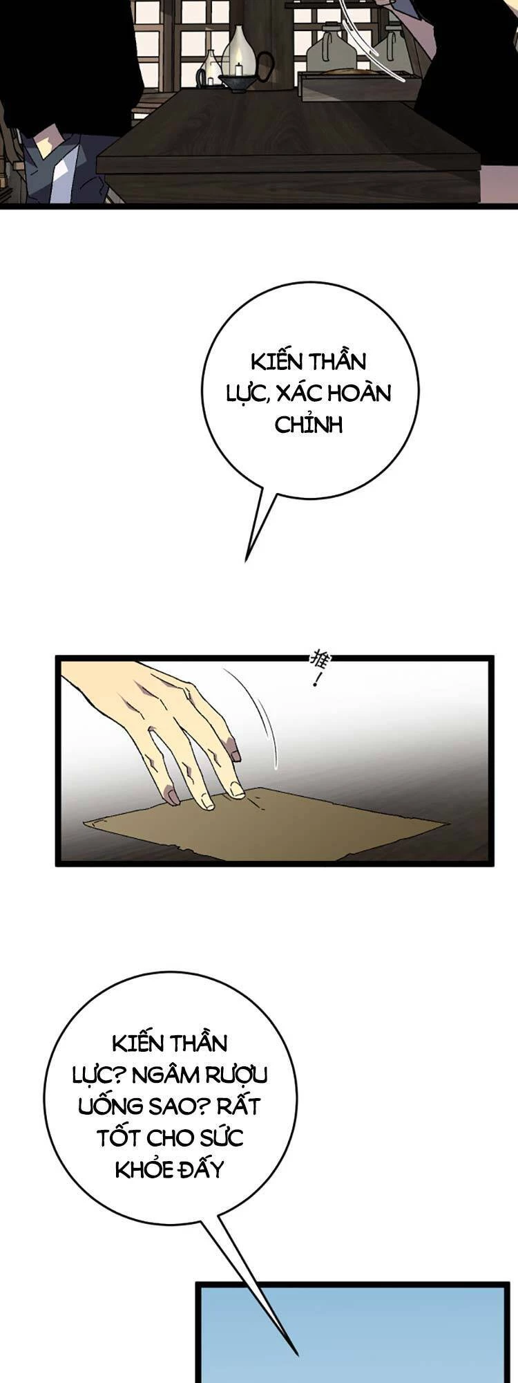 Thiên Phú Của Ngươi, Giờ Là Của Ta Chapter 30 - Trang 4