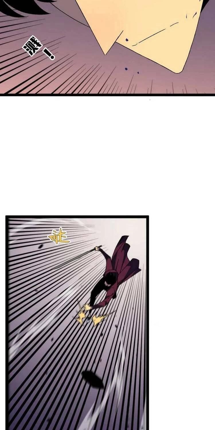 Thiên Phú Của Ngươi, Giờ Là Của Ta Chapter 32 - Trang 4