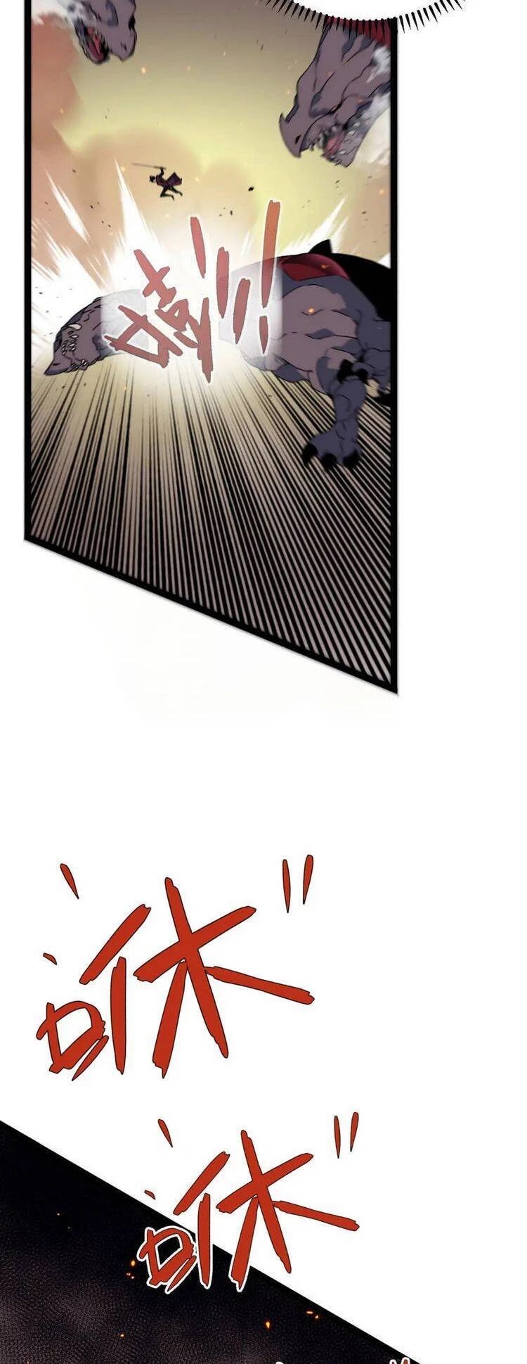 Thiên Phú Của Ngươi, Giờ Là Của Ta Chapter 33 - Trang 4