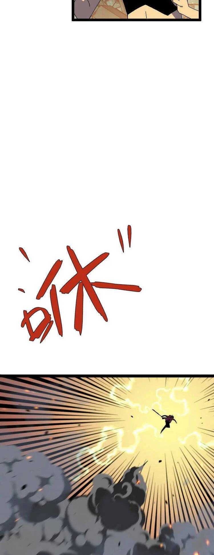 Thiên Phú Của Ngươi, Giờ Là Của Ta Chapter 33 - Trang 4