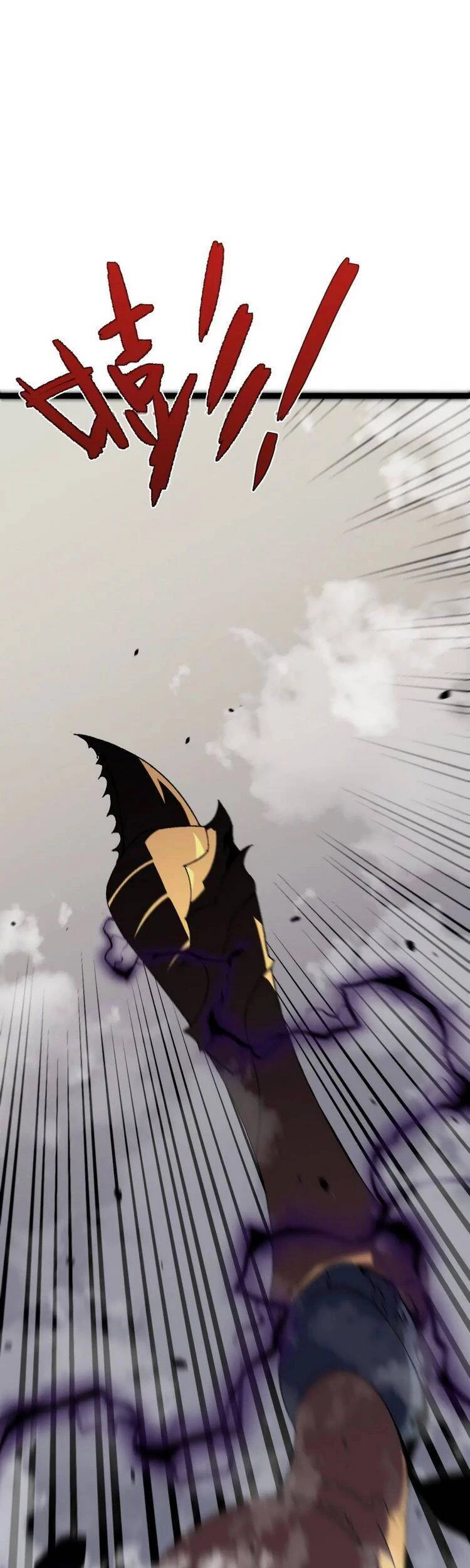 Thiên Phú Của Ngươi, Giờ Là Của Ta Chapter 37 - Trang 4