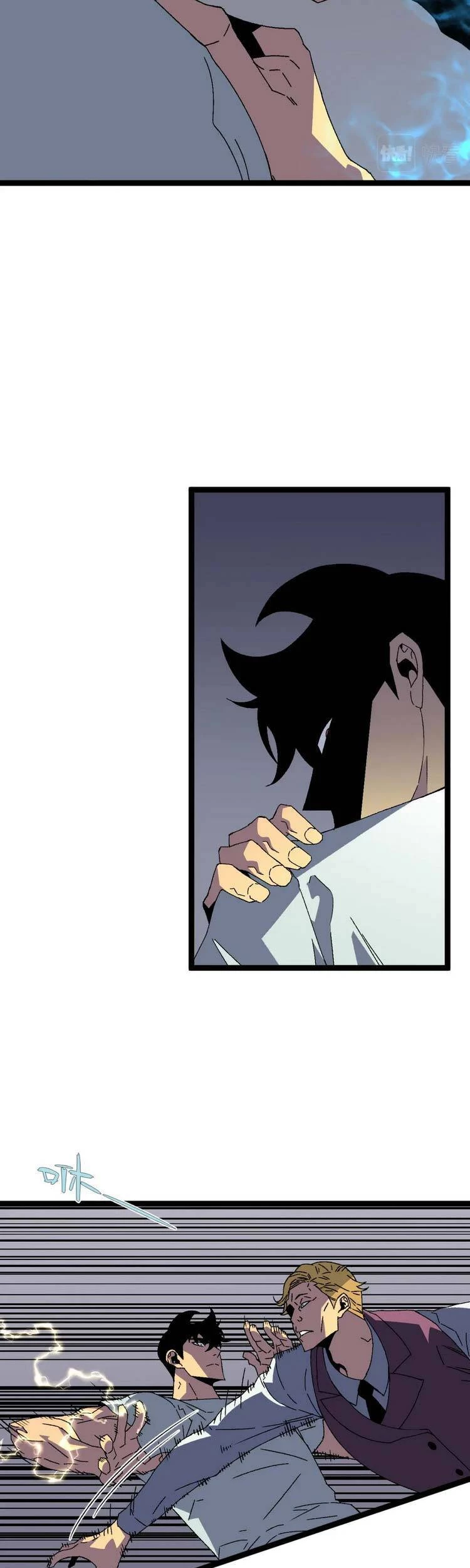 Thiên Phú Của Ngươi, Giờ Là Của Ta Chapter 38 - Trang 4