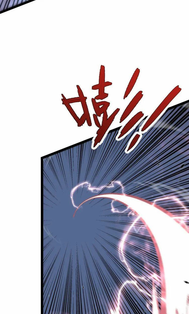 Thiên Phú Của Ngươi, Giờ Là Của Ta Chapter 42 - Trang 4