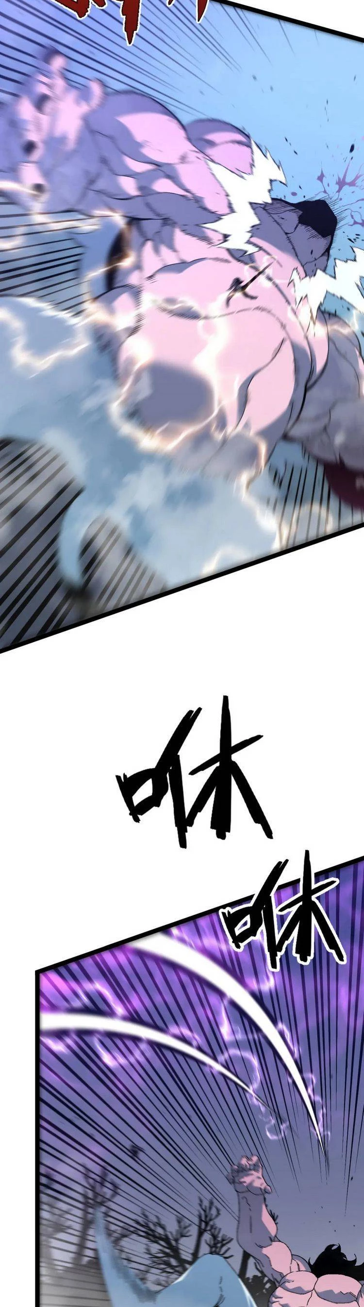 Thiên Phú Của Ngươi, Giờ Là Của Ta Chapter 45 - Trang 4