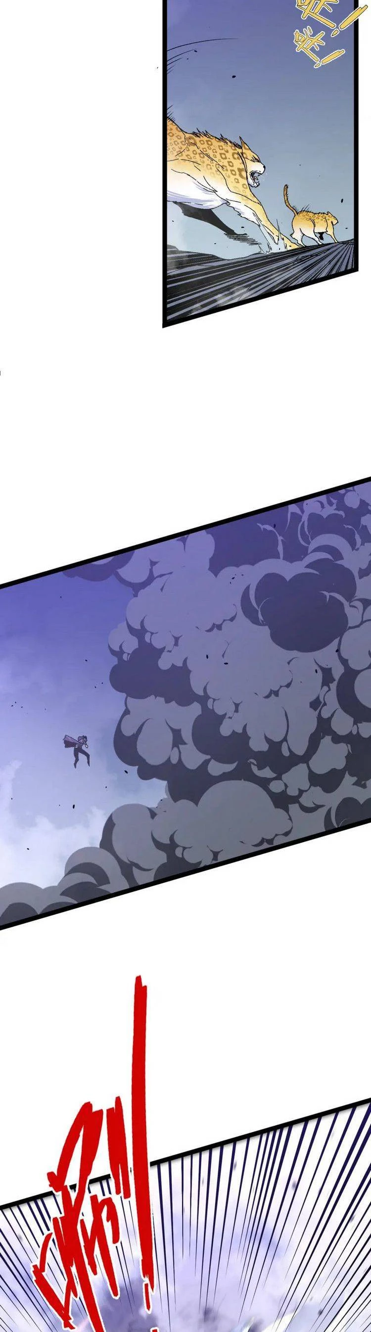 Thiên Phú Của Ngươi, Giờ Là Của Ta Chapter 45 - Trang 4