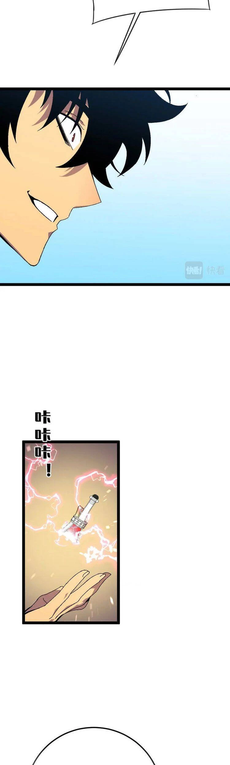 Thiên Phú Của Ngươi, Giờ Là Của Ta Chapter 47 - Trang 4