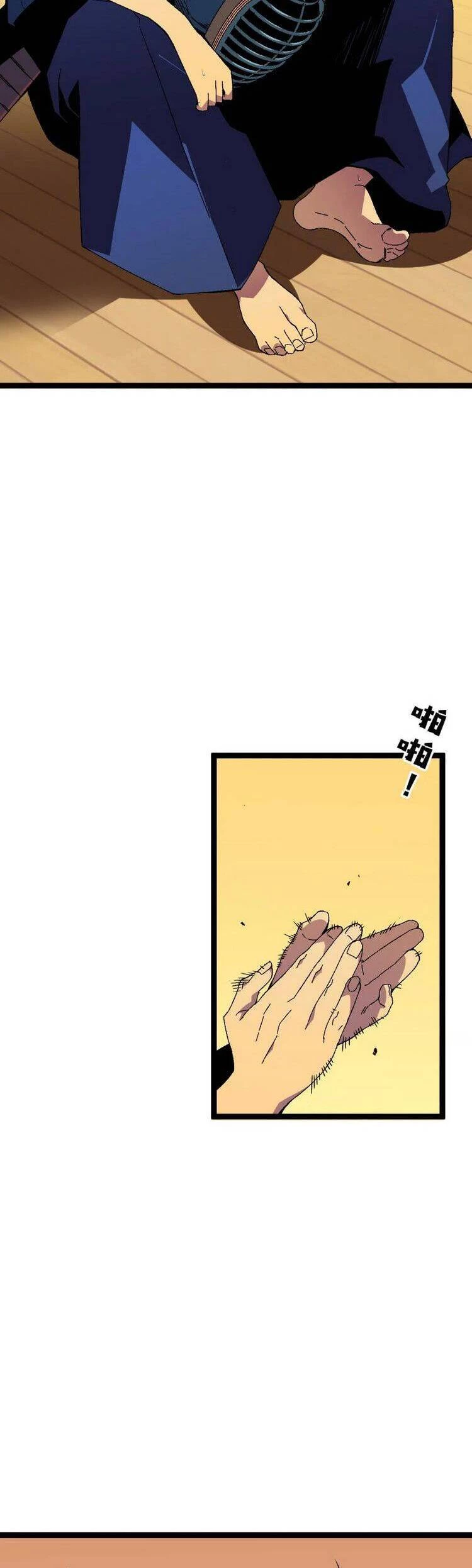 Thiên Phú Của Ngươi, Giờ Là Của Ta Chapter 47 - Trang 4