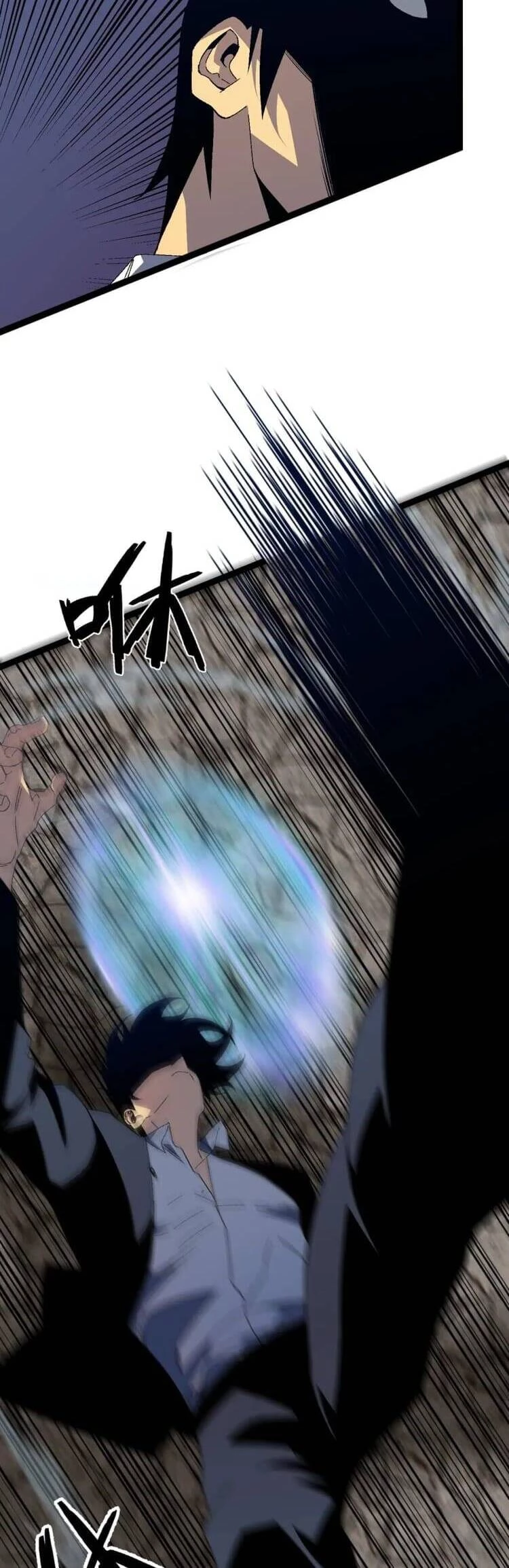 Thiên Phú Của Ngươi, Giờ Là Của Ta Chapter 49 - Trang 4