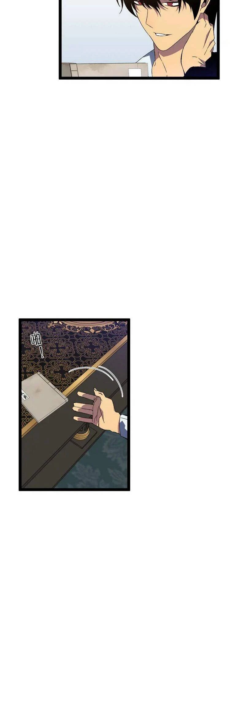 Thiên Phú Của Ngươi, Giờ Là Của Ta Chapter 50 - Trang 4