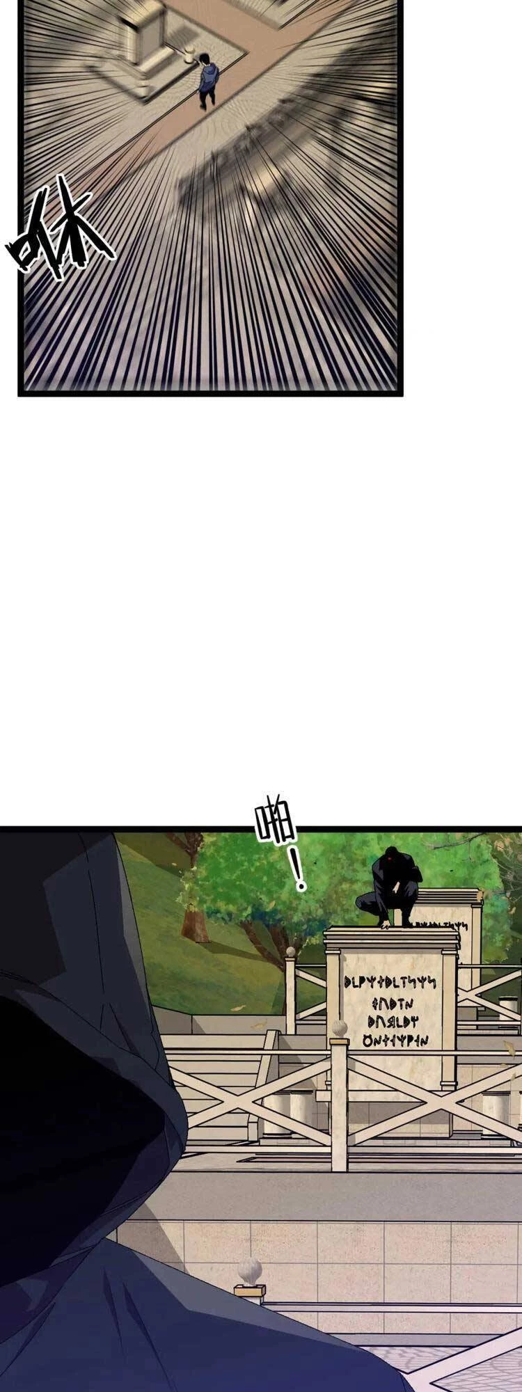 Thiên Phú Của Ngươi, Giờ Là Của Ta Chapter 51 - Trang 4