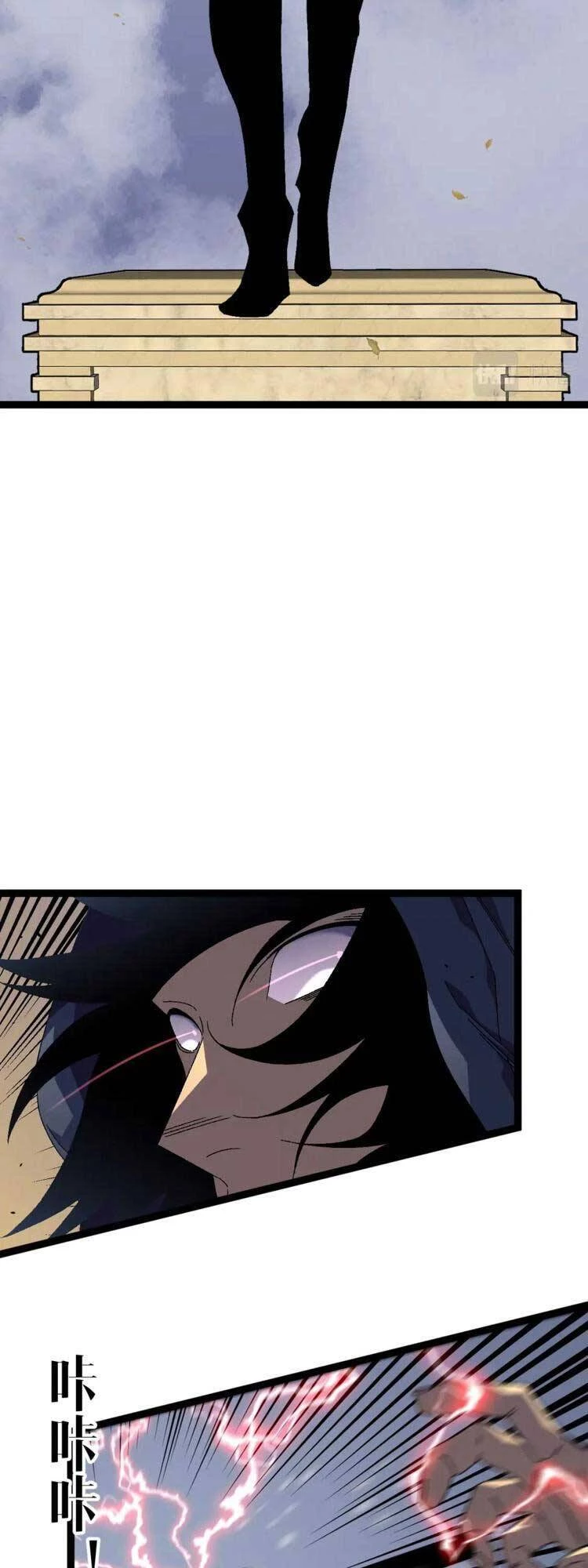 Thiên Phú Của Ngươi, Giờ Là Của Ta Chapter 51 - Trang 4